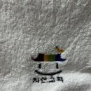 스테이지산 이미지