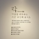 대구 근대골목투어 대구문학관, 향촌문화관
