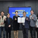 거제 거제시종합사회복지관 (주)거제타임즈