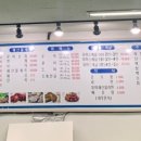 청하유미