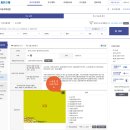 이음부동산중개 이미지