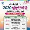남해군 유배문학관 이미지
