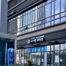 원흥세탁소 이미지