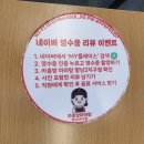 라홍방마라탕 향남2지구점 이미지
