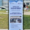 도서관에풍덩 | 2025 서울 온 가족 북웨이브 한마당, 책 속으로 풍덩 놀았던 신나는 북 서핑 그 현장속으로!