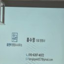 박행정사사무소 이미지