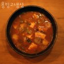 2263 | 원주혁신도시맛집 카츠예미 원주가볼만한곳 강원도맛집 가격 메뉴 주차장 영업시간