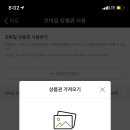 스타벅스부천점 이미지