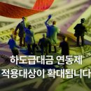 새만금관광여행사유