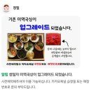 인천상정고등학교 | 인천상견례 십정동맛집 소갈비찜한상이 맛있는 정밀