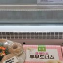 스피드메이트 이마트트레이더스 수원점 이미지