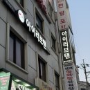 아이러브아이래쉬 | 속눈썹펌으로 출근 준비 삶의 질 상승, 사당역 속눈썸펌 아이러브아이래쉬