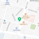 늘채움부동산공인중개사사무소 이미지