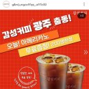 감성커피광주양산점 이미지