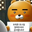 도촌삼계탕 이미지