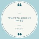 뷰티바이비