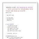 광야부동산공인중개사사무소 이미지