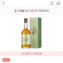 기원 | 기대 이상으로 맛있는 피트 국산 위스키 기원 유니콘 가격 맛 후기