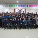 문막농협 강원일보