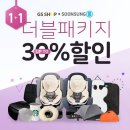 성원패키지