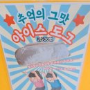 코스트노쉬 이미지
