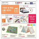 한샘 인테리어(포천점) 이미지