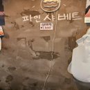 팔오닭발 이미지
