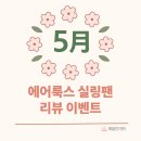 매일전기 - 김포시 월하로 559 | 매일전기