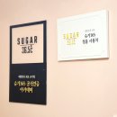 뽑자 | 전대왁싱 광주 북구 브라질리언왁싱 뽑자슈가링 방문후기