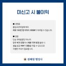 리드 행정사무소 이미지