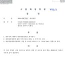 하늘법무사