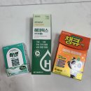 함께약국 - 청주시 서원구 청남로 2124 | [인천 송도] 메가타운약국 다녀온 후기💊