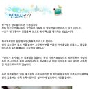 불교한방한의원 네이버블로그