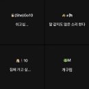 아싸 이미지
