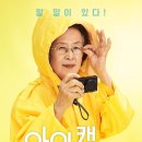 (주)아이캔 이미지