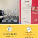 피아노친구들음악교습소 | 동성초 피아노 ㅣ 행복했던 글래드클레프 친구들과의 작년 한해 !