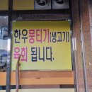 동천본동 이미지