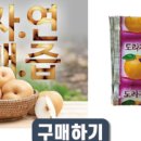 도라지마켓 이미지