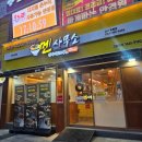 감산리사무소앞 1 | (맛집) 대구 광코 맛집 - 멘사무소 대구 두류점