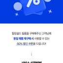 힐링스탠드 이미지