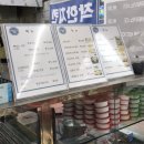 웨이스탑 | 안동 용상 웨이스탑 닭강정 내돈내산 후기