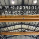 25시공인중개사사무소