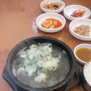 원산갈비탕