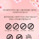 위드비건