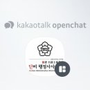 행정사 사무소 단비 이미지
