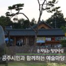 시민과 함께하는 예술산책 이미지