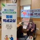 일산동구보건소 이미지