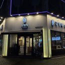 리비에르북경 이미지