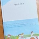 김유
