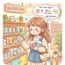 아토네이처365 | 🧴 성인 아토피 환자가 써보고 추천하는 저자극 화장품 목록과 성분 분석 (보습제, 클렌저)